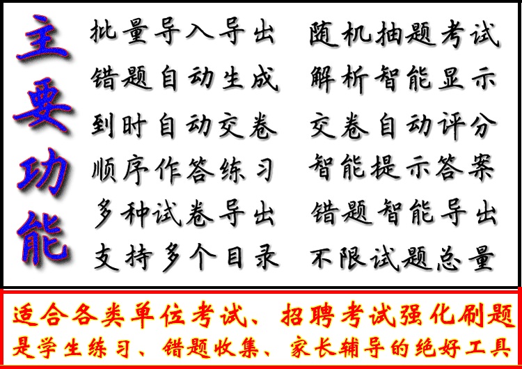 vb考试操作题,vb制作考试系统