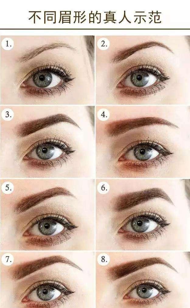 画眉教程自然眉柔和,没有眉形眉毛不好画眉新手教程