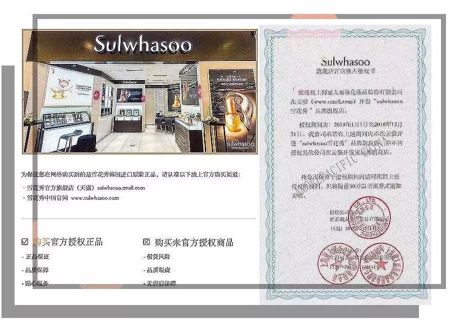 拒绝假货教你最正淘货攻略,拒绝假货化妆品怎么挑不踩雷