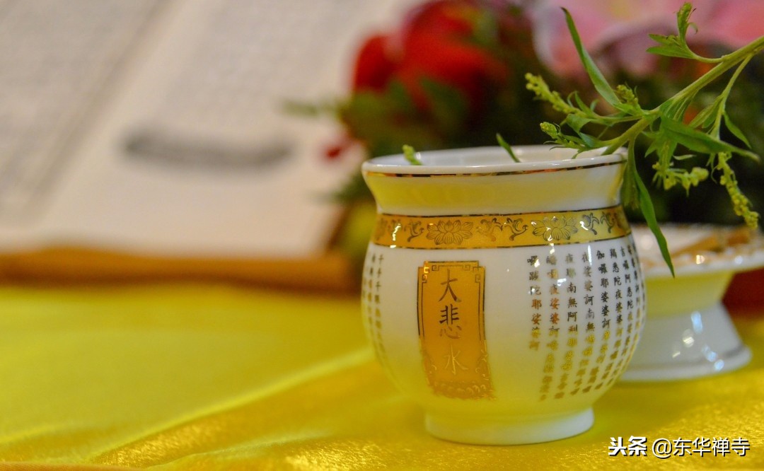 东华禅寺2019水陆空法会,东华禅寺水陆法会