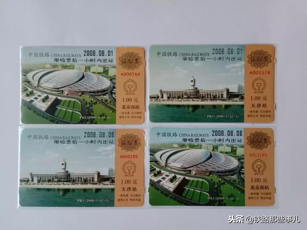 见证中国铁路的发展历史,带你了解中国铁路发展历史