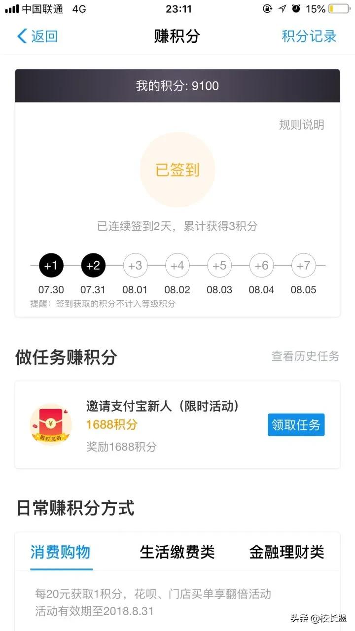 教培机构如何利用会员制,教培机构会员服务计划
