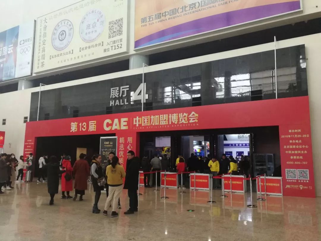 2022年创业加盟博览会时间,什么是加盟创业博览会