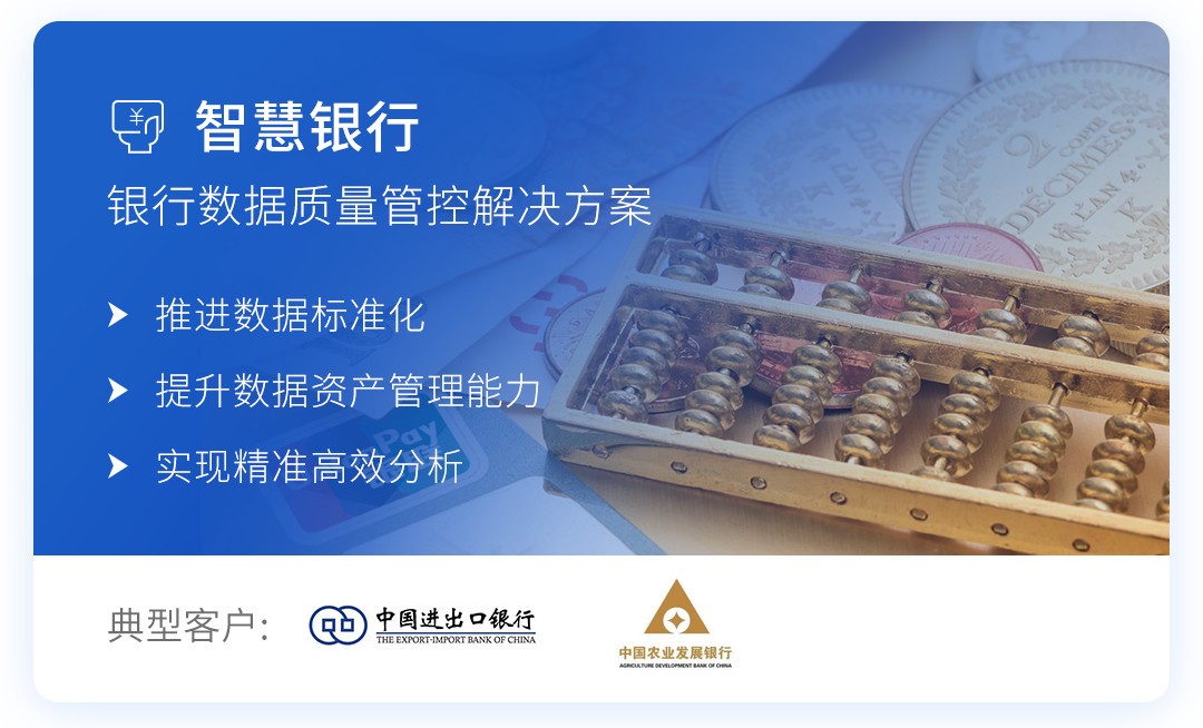 大数据最新行业案例分析,大数据解决方案前景