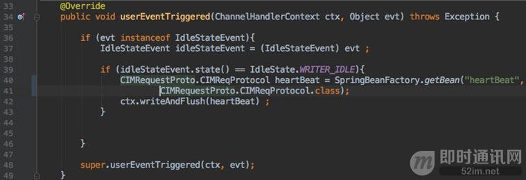 自己搭建im系统,怎么开发一个im系统
