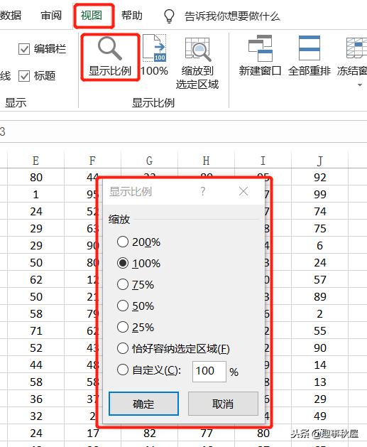 调整excel显示比例,如何调整excel数据单位