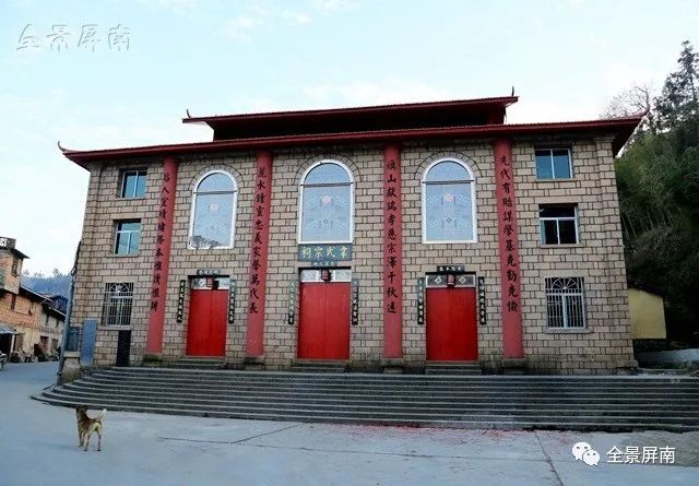 历史韦姓,历史韦氏家族祭祖视频