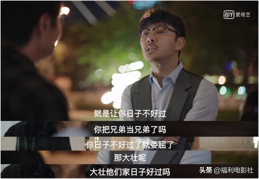 我是余欢水真实性,我是余欢水被骂