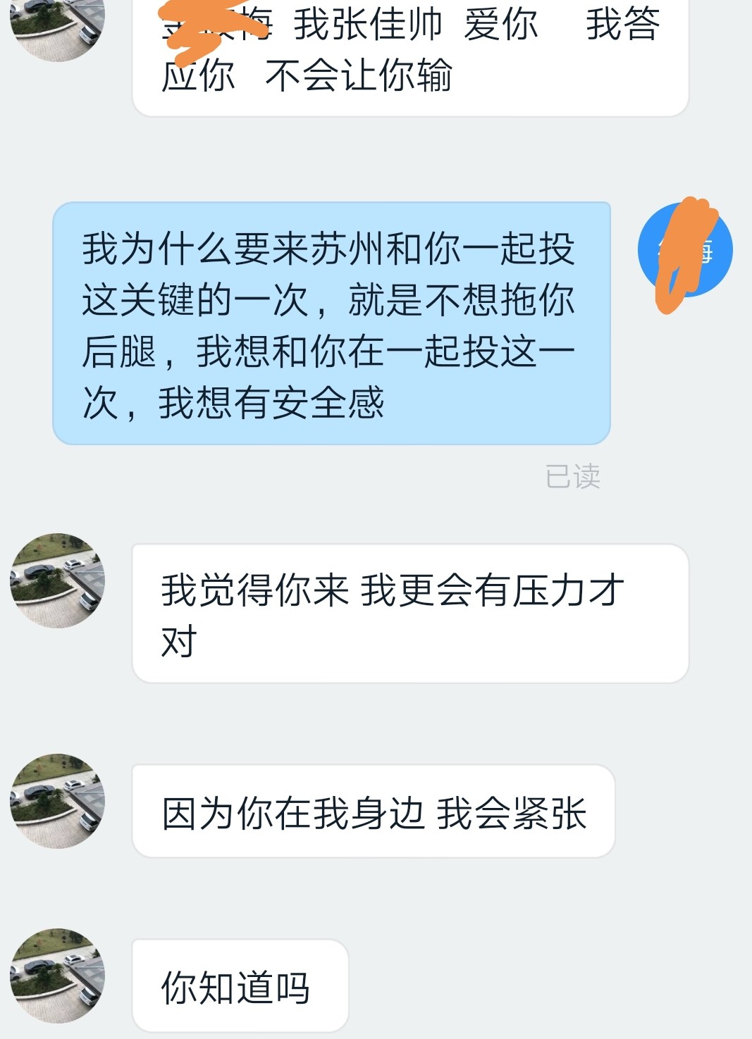 杀猪盘套路深度分析,遭遇杀猪盘该怎么调整心态