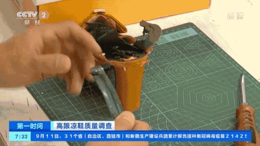 高跟鞋真的有害吗,劣质高跟鞋有毒吗