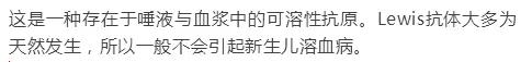 熊猫血及熊猫血的特征,熊猫血为何会被称为万能血型