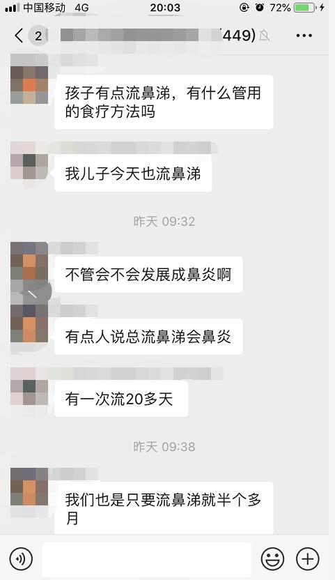 清鼻涕粘稠吃什么药儿童,儿童清鼻涕带着黄鼻涕怎么治疗