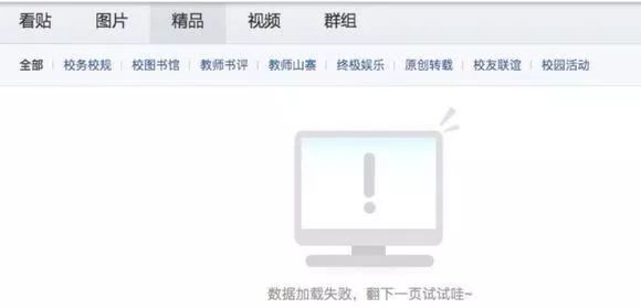 百度贴吧清除缓存,百度贴吧一键删除自己帖子