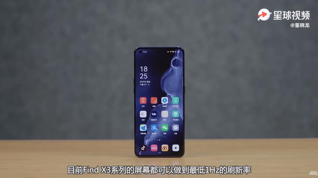 findx3pro续航能力,ltpo耗电实测