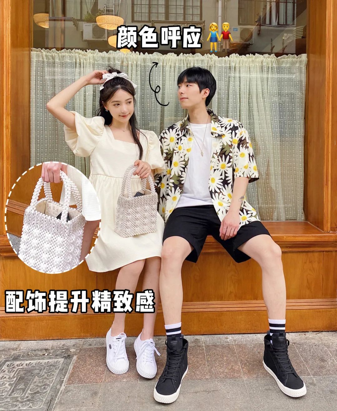 衣服怎么穿搭更好看学生党,别再乱穿衣