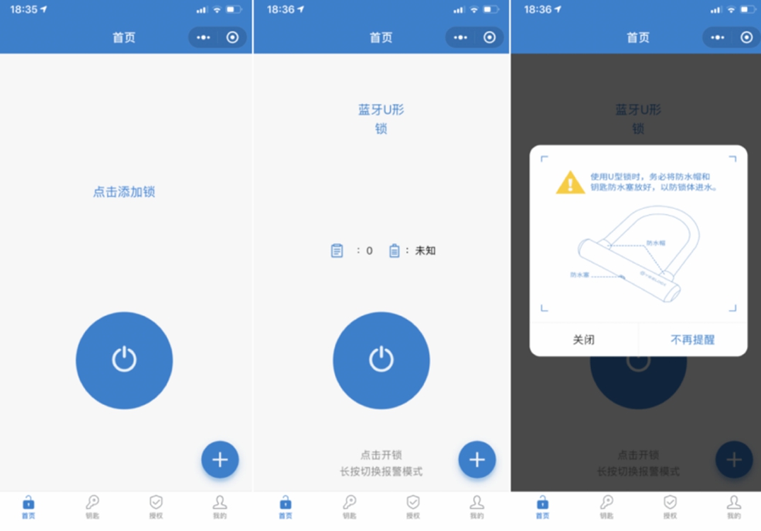小米有品手机黑科技,小米有品新功能锁