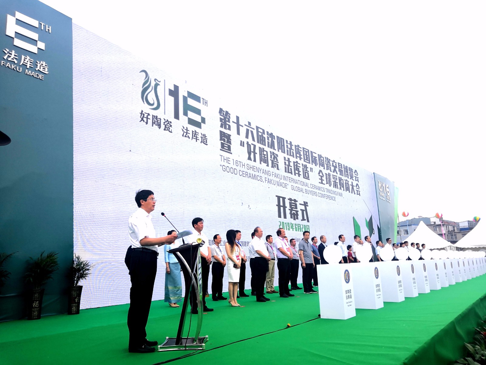 中国瓷谷打卡,中国陶瓷谷大市场怎么样