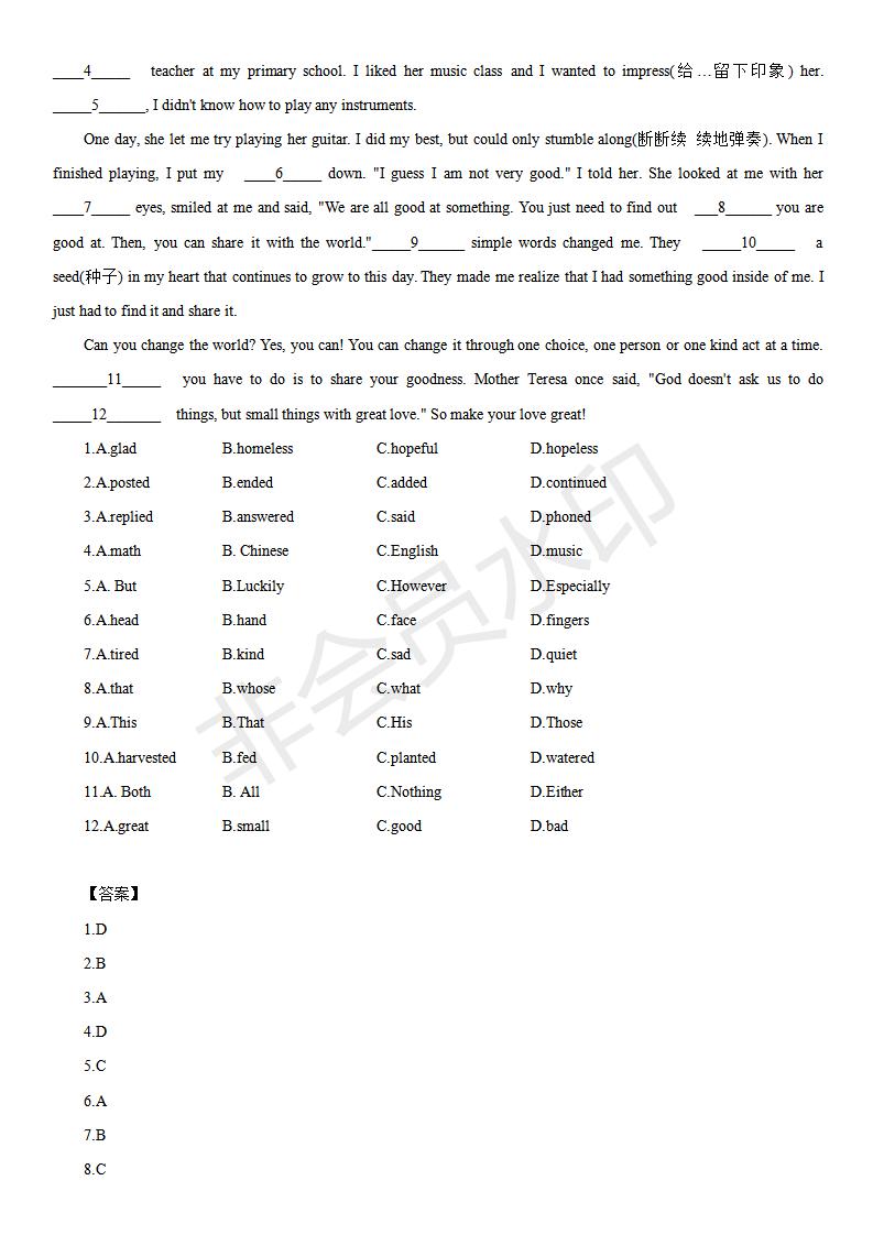 中考英语完形填空100篇及答案分析,中考英语综合完形填空视频