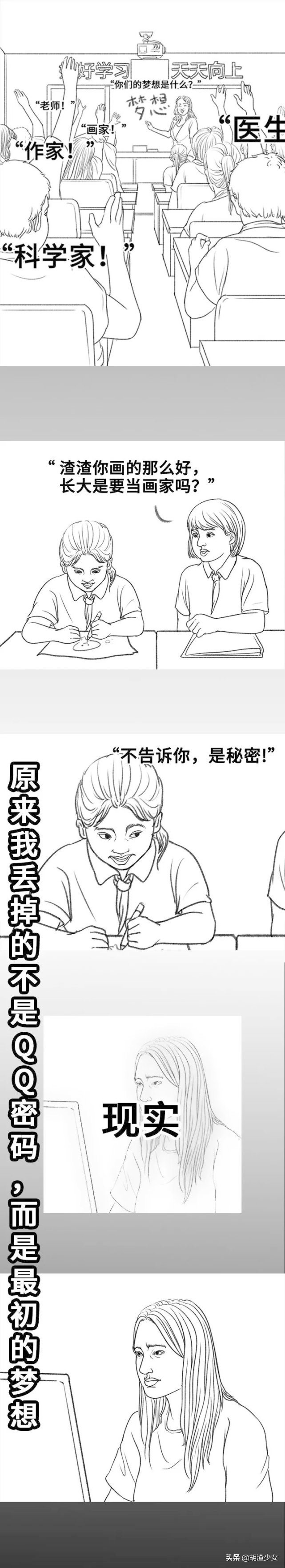 原来的qq密码忘记了怎么办,忘了10年的qq密码