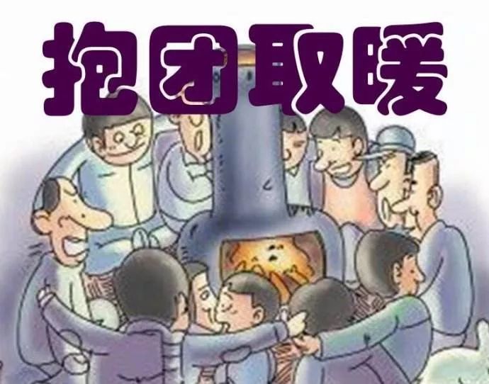 传统“房地产代理”的冬天来了
