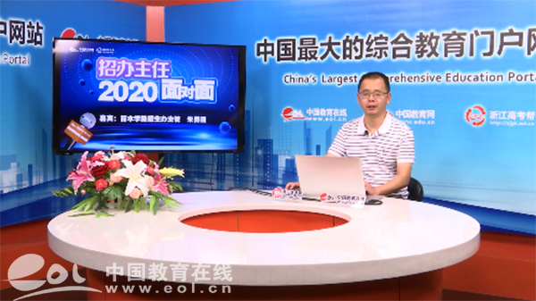 丽水学院定向招生,丽水学院2023转专业政策