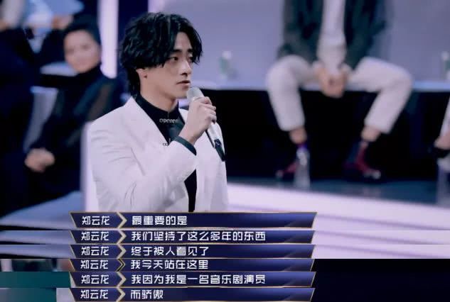 郑云龙同款鞋子,郑云龙的鞋子