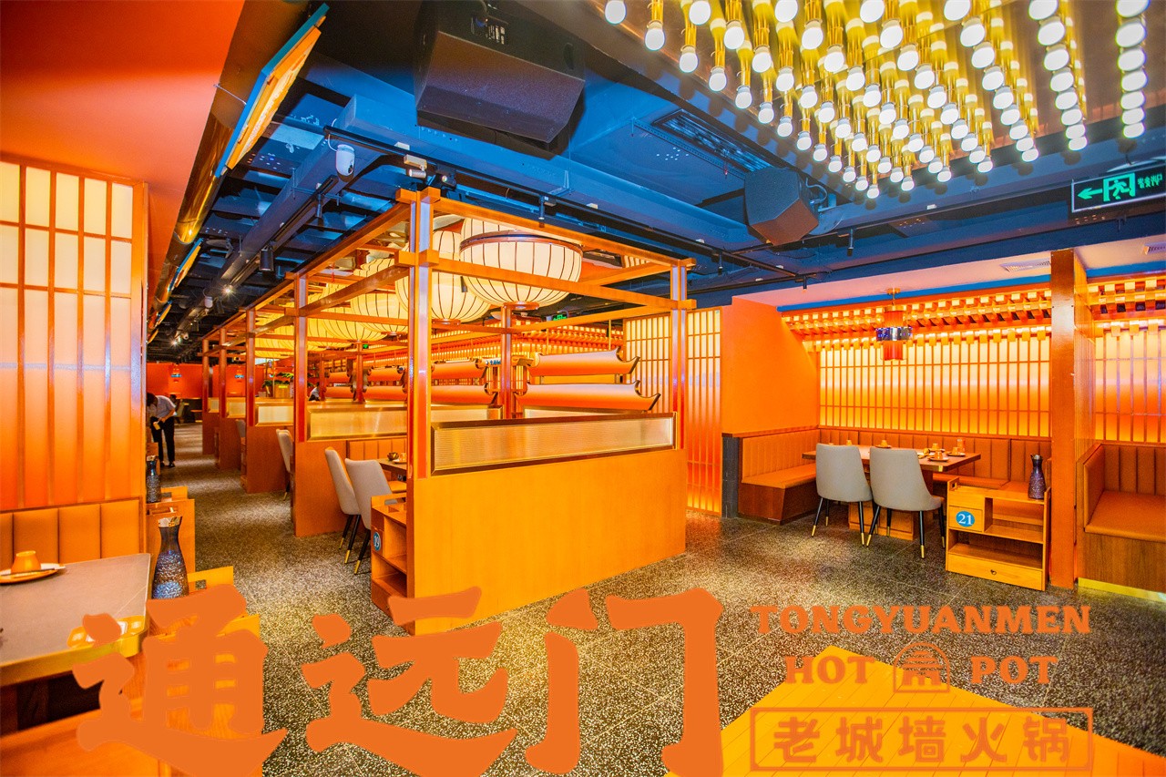 岔河通远门火锅店,太原通远门火锅店