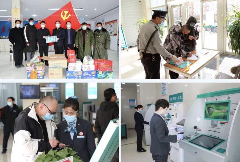 农行战疫情,农行近期情况