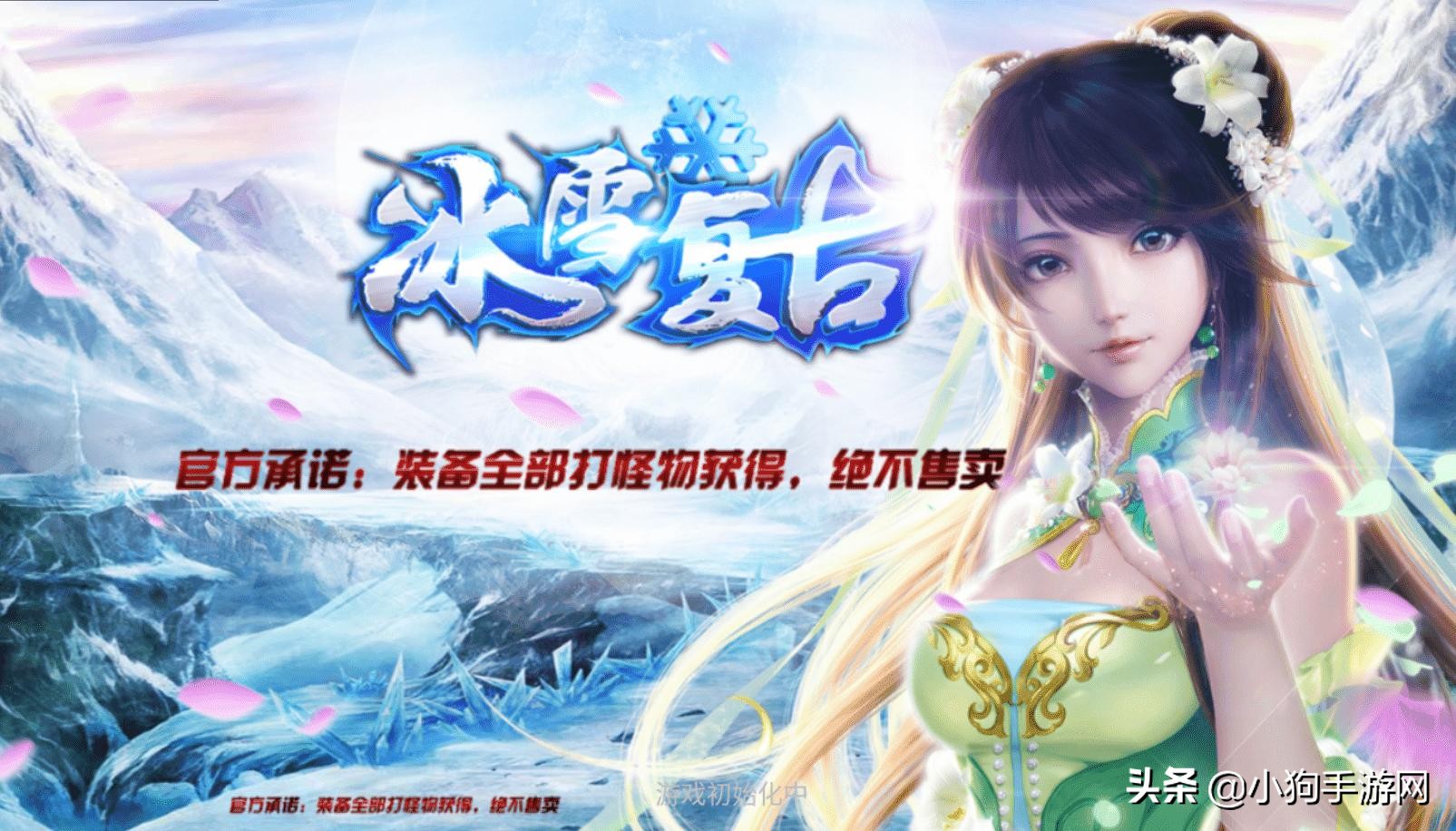 传奇手游微氪版,零氪微氪都能玩的传奇手游