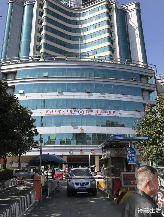 武汉三甲医院周六周日预约挂号,武汉医院网上挂号有哪些途径