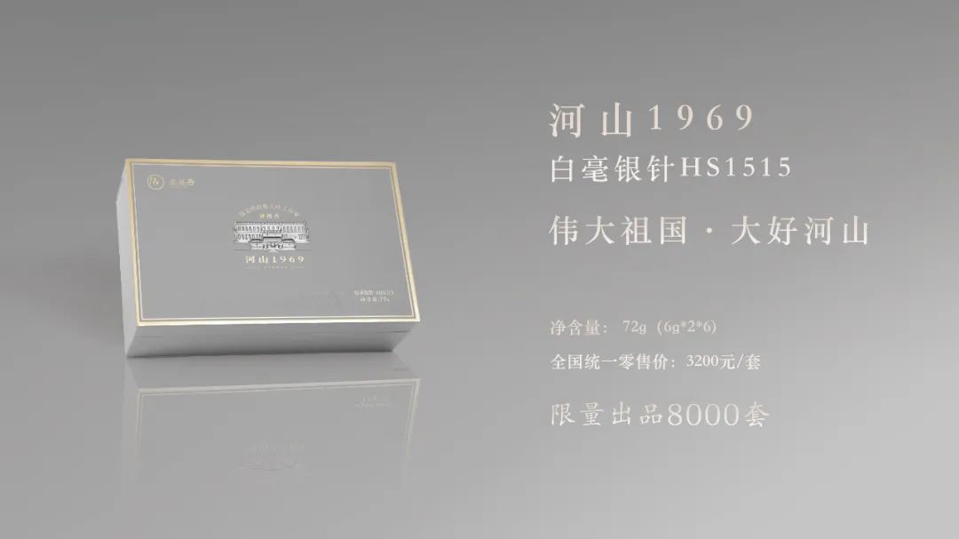 “香伴成长共创美好”丨2021品品香经销商年会盛典