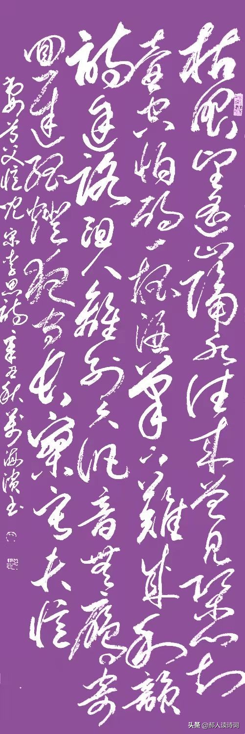 「书写经典」网络展第385期，书写李禺（宋）《两相思-思妻诗》