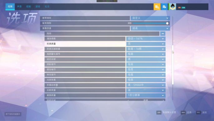 满足所有想象!雷霆世纪AORUS757游戏电脑评测