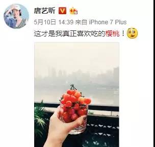 张若昀唐艺昕结婚请柬赠语,张若昀和唐艺昕婚礼宣言