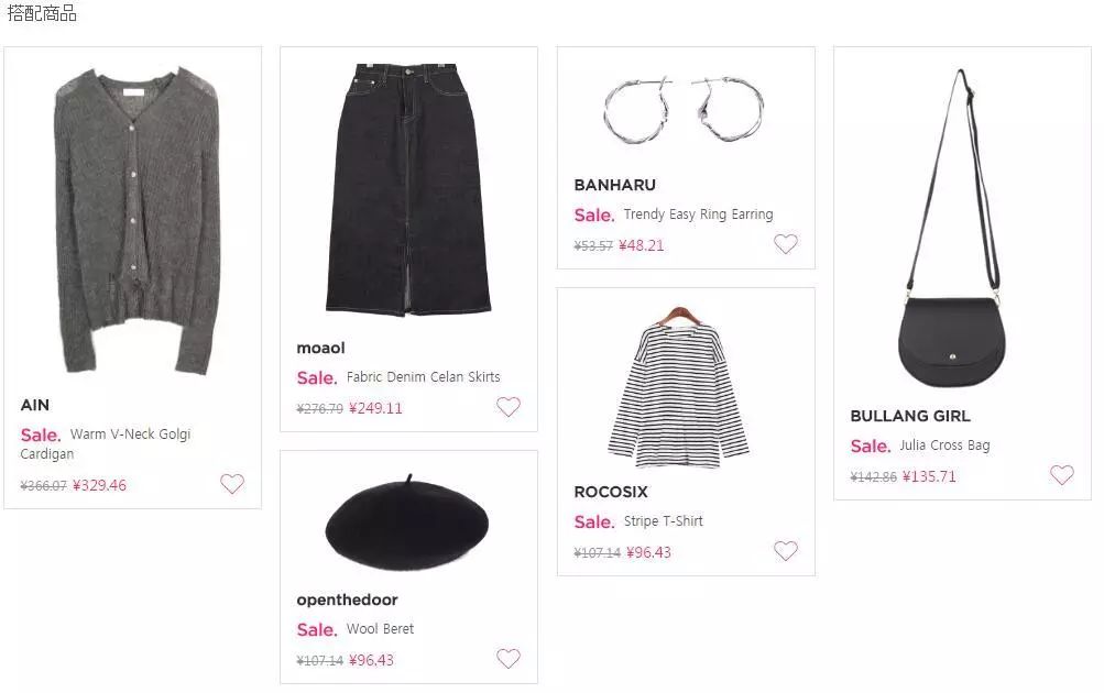 今年冬季韩国流行穿搭,平价韩国同款穿搭