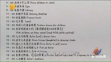 海外求学家长陪读,海外陪读家长可以打工吗