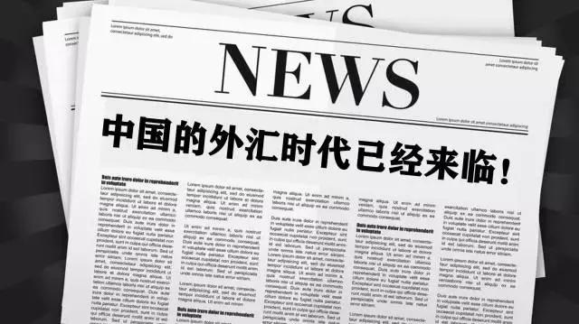 炒外汇用mt4还是mt5,炒外汇mt4靠谱吗