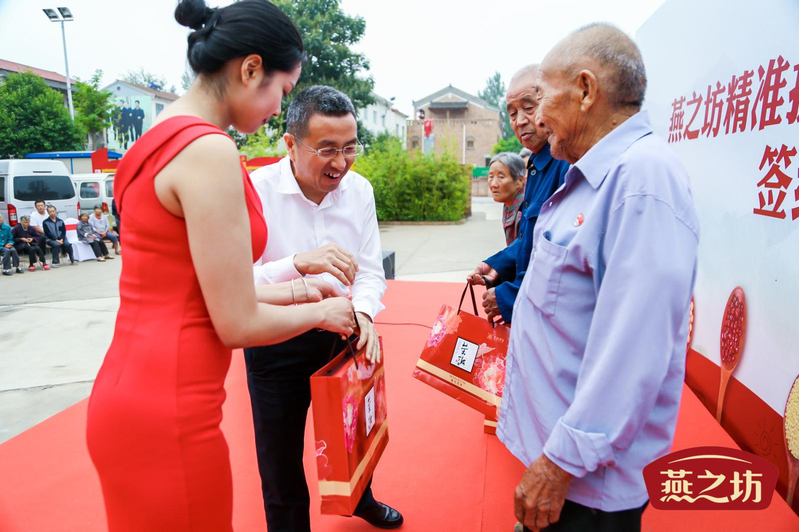 脱贫攻坚出硕果:安徽燕之坊食品有限公司扶贫签约仪式隆重举行