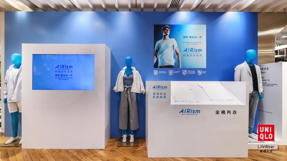 优衣库2020春夏发布会,优衣库上海全球旗舰店在哪