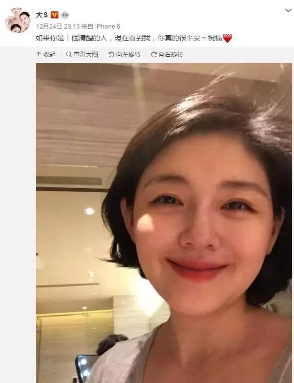 43岁大s暴瘦,大s公布月瘦10公斤的暴瘦食谱