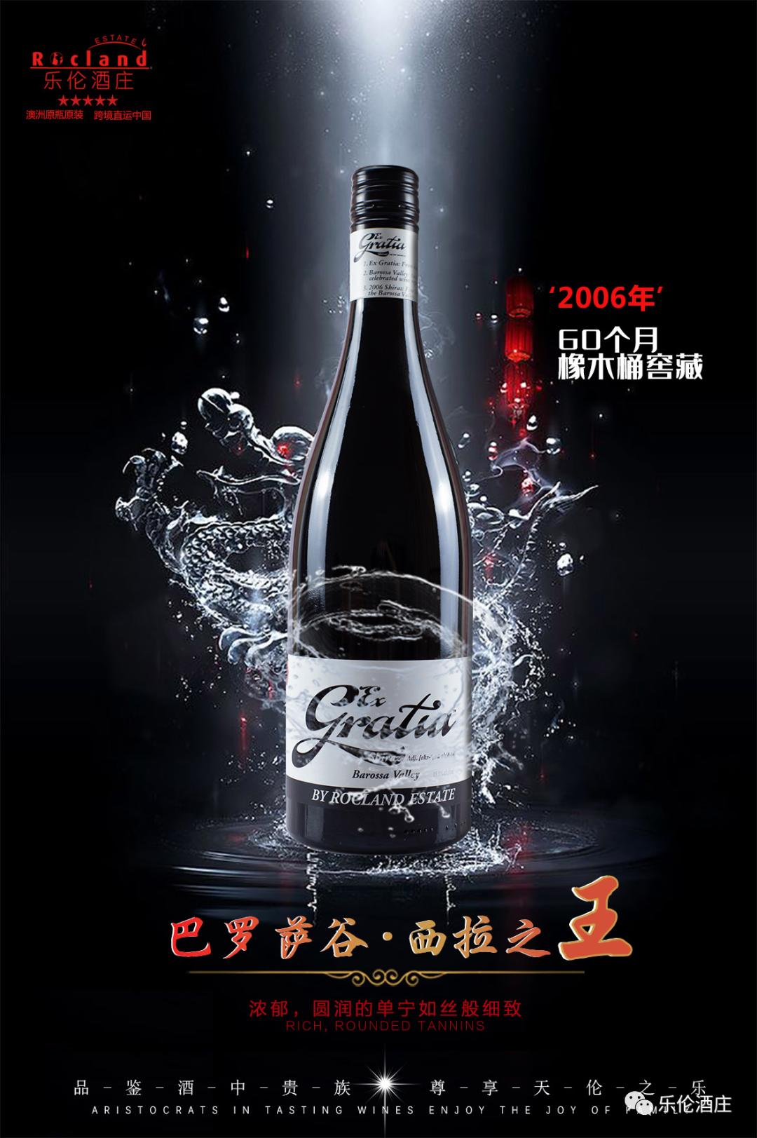 把红酒进口到国内,把葡萄酒带到中国的是谁