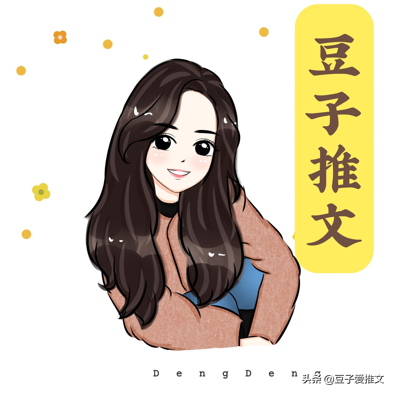 鐩樼偣鍏洸鏄熷ぇ澶х殑鐢滃疇鐜拌█灏忚,鍏洸鏄熸不鎰堢郴鐢滄枃