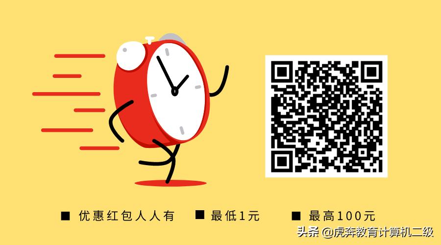 计算机二级成绩查询倒计时