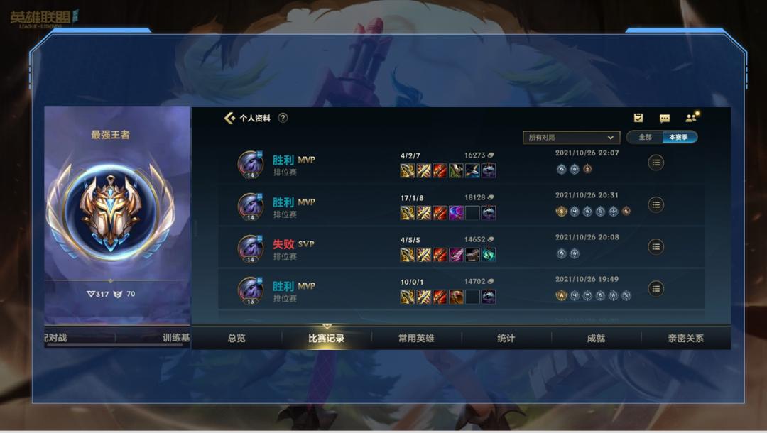 lol手游小炮基础攻击力,lol手游低估打野