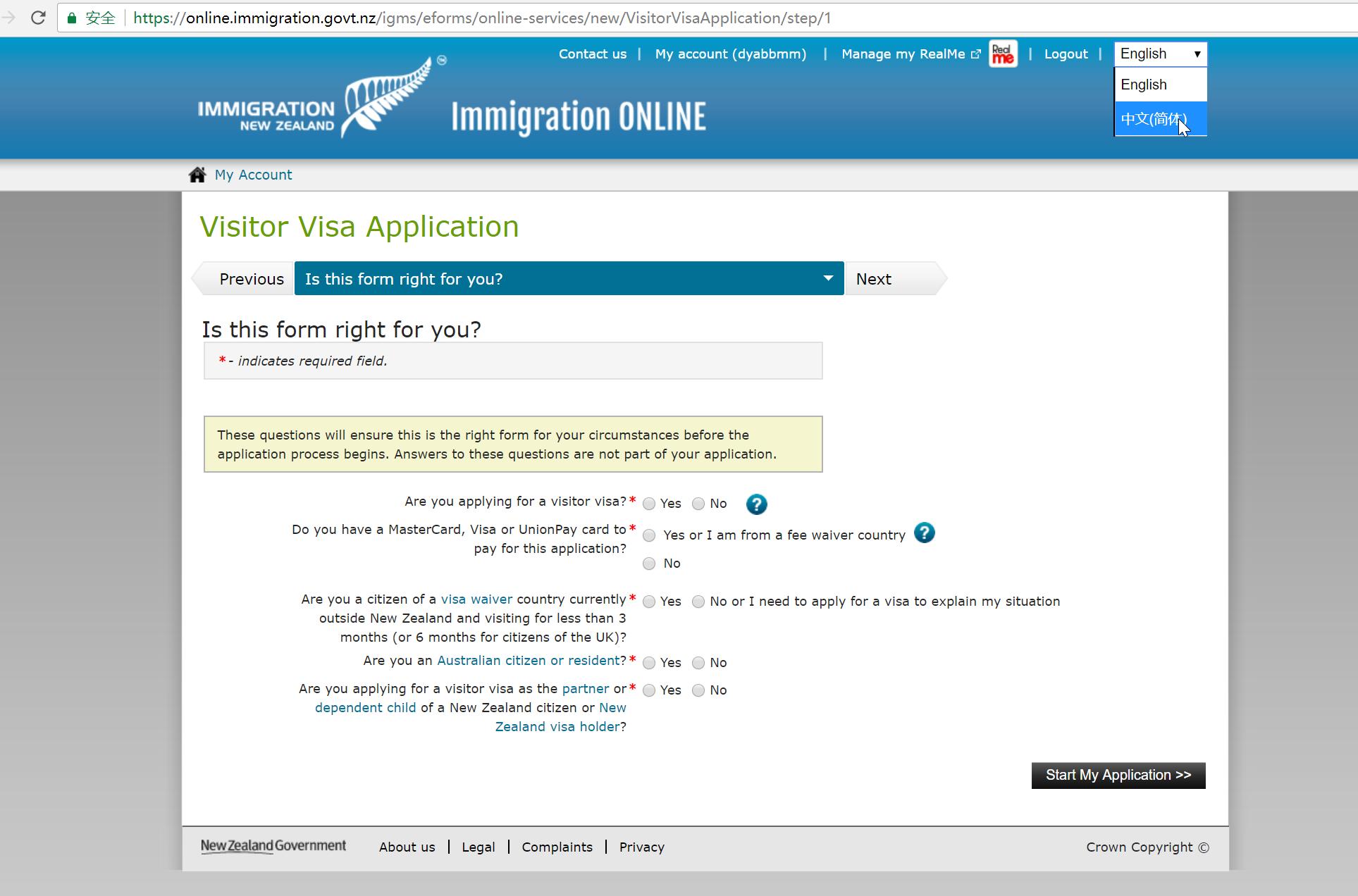 疫情期间新西兰留学怎么申请,新冠移民新西兰