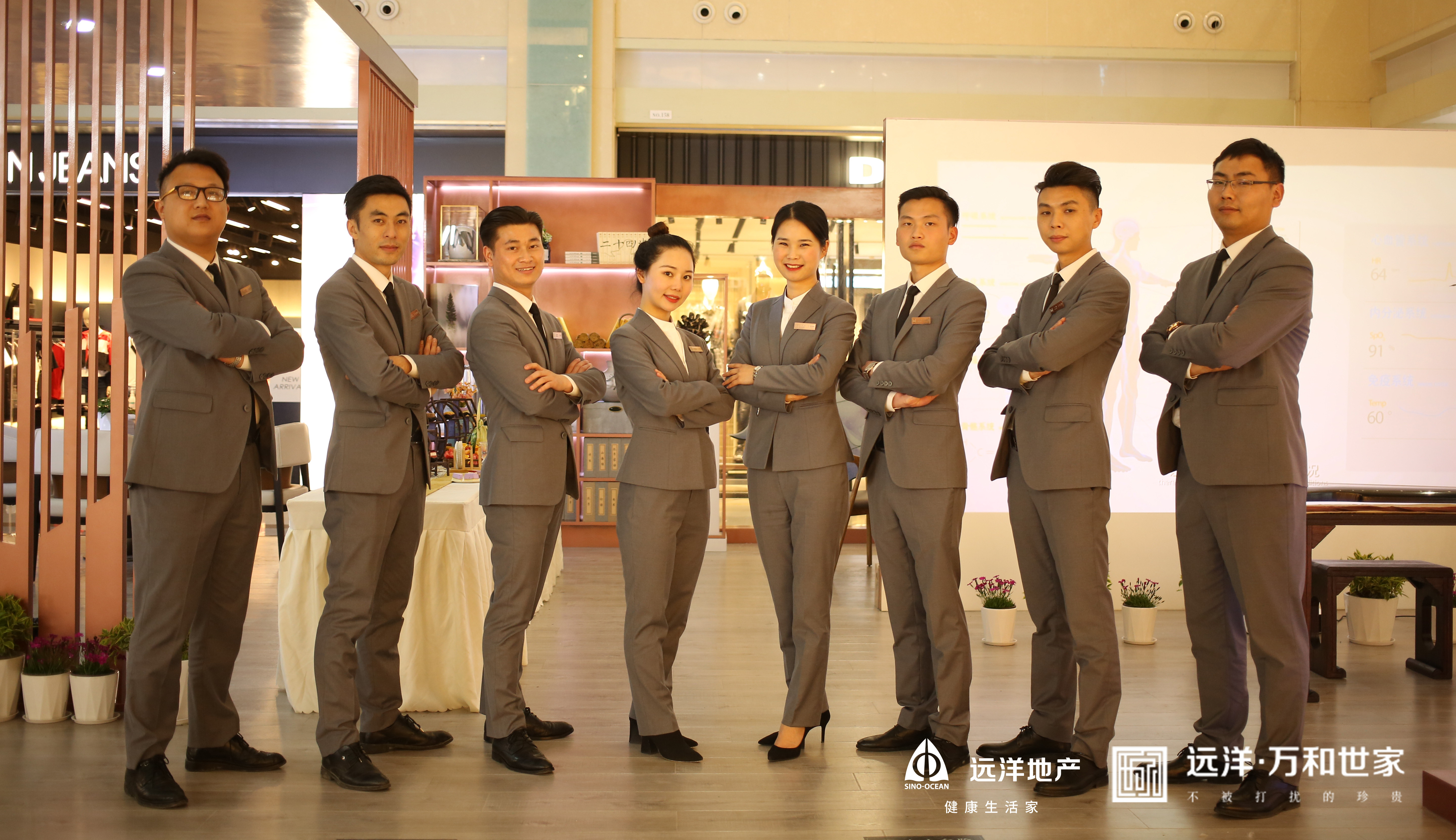 远洋万和世家开盘,光芒初绽