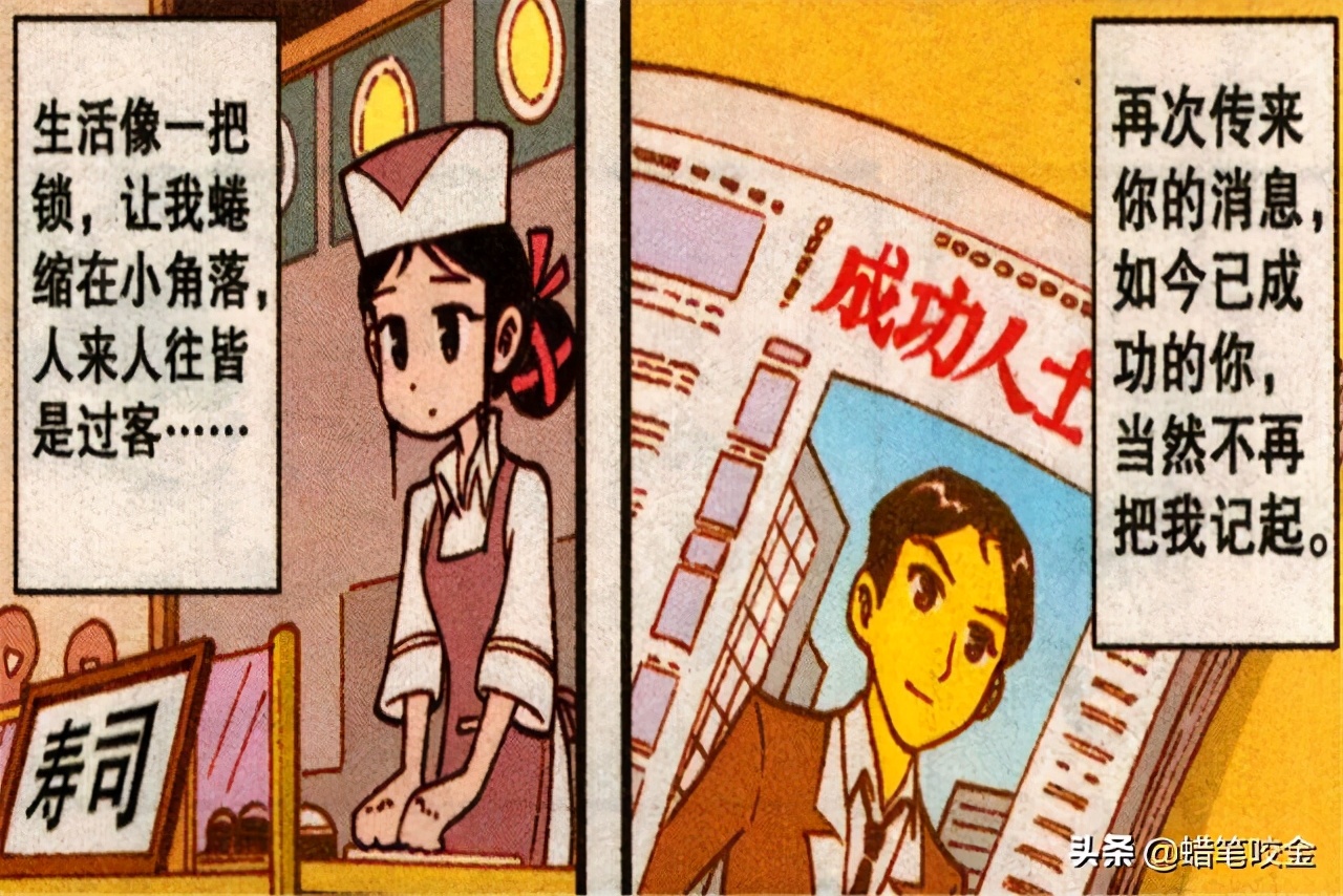 星太奇奋豆长大变帅,星太奇奋豆和高茜互换性格