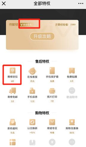 vivo手机售后有哪些免费服务,vivo手机售后服务包括哪些内容