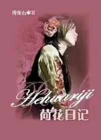 孽缘第八集电视剧,孽缘第八部全集