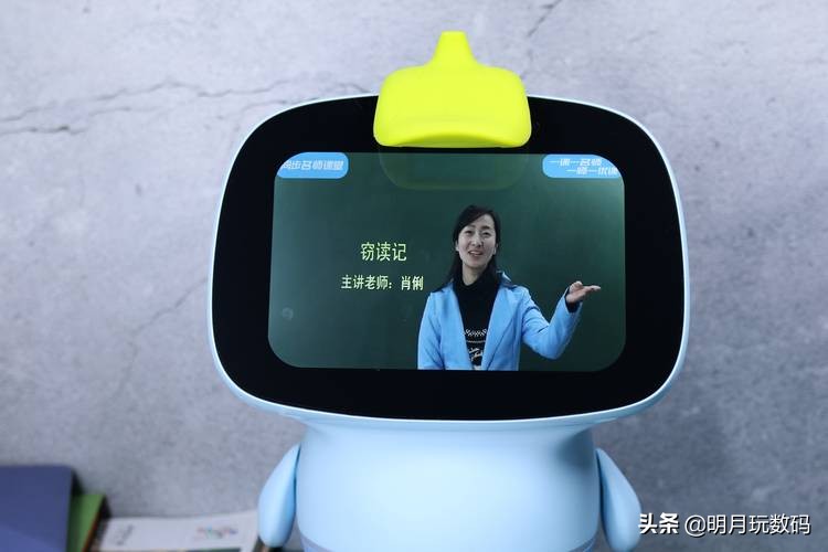 陪伴机器人儿童学习,ai早教学习机器人哪个好用
